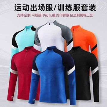 足球訓練服長袖足球服套裝男印制球衣速干戶外跑步服2026世界杯