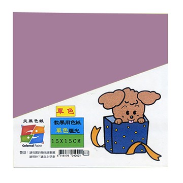 15x15cm蠟光單色單面色紙 約80入 淺紫#21
