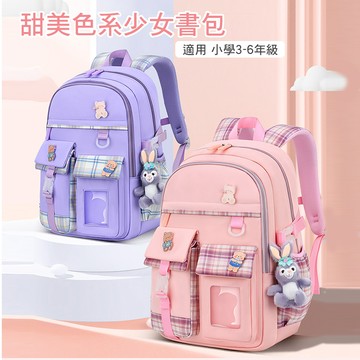 【哈生活】甜美色系小學生減壓護脊書包/超輕量舒適透氣後背包(C款 小學3-6年級)
