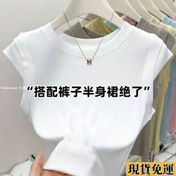🌟限時下殺🌟新原創夏季圓領飛飛袖藍色T恤女設計感小眾修身無袖上衣潮爆純色