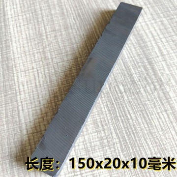 臺灣出貨磁鐵長條式150x20x10磁石150x20x7鐵氧體100x20x10磁吸黑色吸鐵石