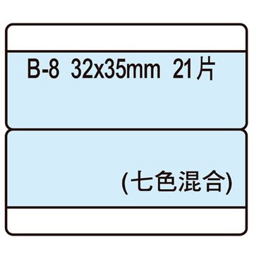 【文具通】雙面七彩索引片38x35mm ASB-8【APP滿額下單10%點數(單一帳號最高5000點)】1/31止