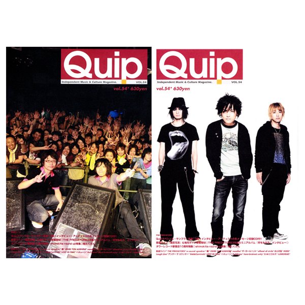 Quip Magazine Vol.28 - アート