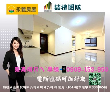 大有商圈 ~梯田公園旁 ~新晶華二房平面車位｜桃園市桃園區民富十三街