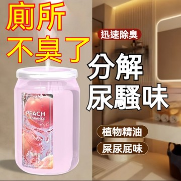 台灣出貨 室內香膏 房間香氛 廁所芳香膏 廁所香氛 固體香膏 香氛膏 居家香氛 芳香膏 室內香氛 持久留香 香膏 擴香膏