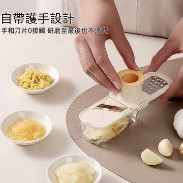 【優選產品】💌免運🔥三合一薑蒜研磨器 蒜泥研磨器 薑蒜研磨器 薑蒜研磨器 手推切蒜器蒜頭切片器 擦絲器 辣椒切片器