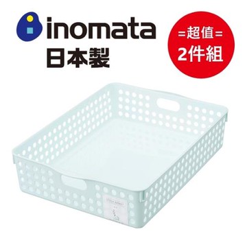 日本製【INOMATA】淡色系A4淺收納藍 輕綠 超值2件組