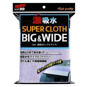 SOFT99 激吸水巾 超長型 100 x 30cm  淺紫色  1條