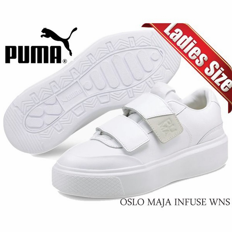 プーマ オスロ マヤ インフューズ ウィメンズ スニーカー Puma Oslo Maja Infuse Wns Puma White Whisper 01 レディース ベルクロ 厚底 ホワイト 通販 Lineポイント最大0 5 Get Lineショッピング