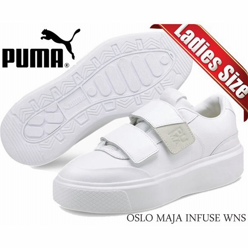 プーマ オスロ マヤ インフューズ ウィメンズ スニーカー Puma Oslo Maja Infuse Wns Puma White Whisper 01 レディース ベルクロ 厚底 ホワイト 通販 Lineポイント最大0 5 Get Lineショッピング