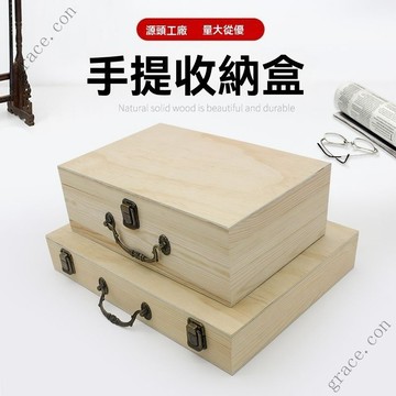 ✨新品特價/方形木盒 翻蓋木盒 手飾木盒 木盒長方形 木質箱子zakka大容量收納盒 手提傢用包裝盒 首飾盒空箱 實木櫃
