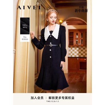 AIVEI優雅長款雙面毛呢魚尾