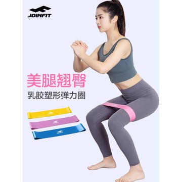 Joinfit彈力帶健身女練臀翹臀神器臀部阻力帶美臀臀圈帶彈力圈環