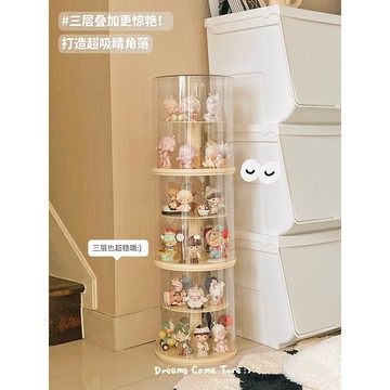 〖 𝑽𝒊𝒗𝒂 𝑯𝒐𝒎𝒆 〗旋轉盲盒 泡泡瑪特 亞克力展示盒 收納展示架 多層樂高手辦展示櫃 防塵 穩固不掉 可旋轉 盲盒