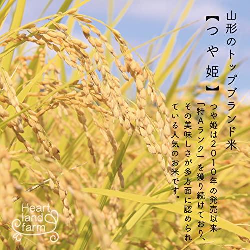 山形県産 つや姫 精米 令和5年産 特別栽培米 (2kg)