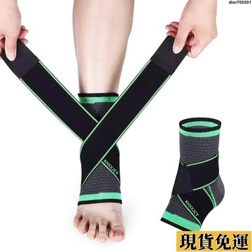 台灣限時熱賣 清倉撿漏~防扭傷護腳踝護套腳腕扭傷護踝防寒保暖彈性護踝套運動跑步足球