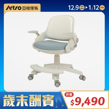 Pika椅(藍)-兒童成長椅