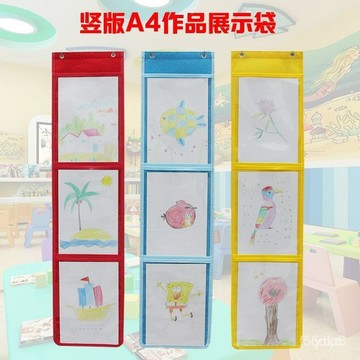 🔥桃園有貨🔥幼兒園作品展示掛袋繪畵美術畵畵作品袋A4圖書繪本收納袋墻掛式 CNCM XGIK