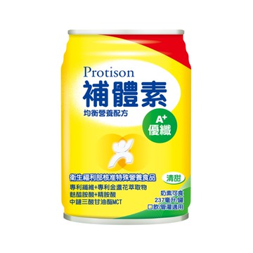 【送2罐】補體素 優纖A+-清甜(237ml/24罐/箱)｜管灌/口飲適用【杏一】