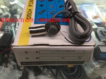 OMCH滬工 霍爾開關 NJK-5002C M12 NPN常開 配磁鐵 接近開關