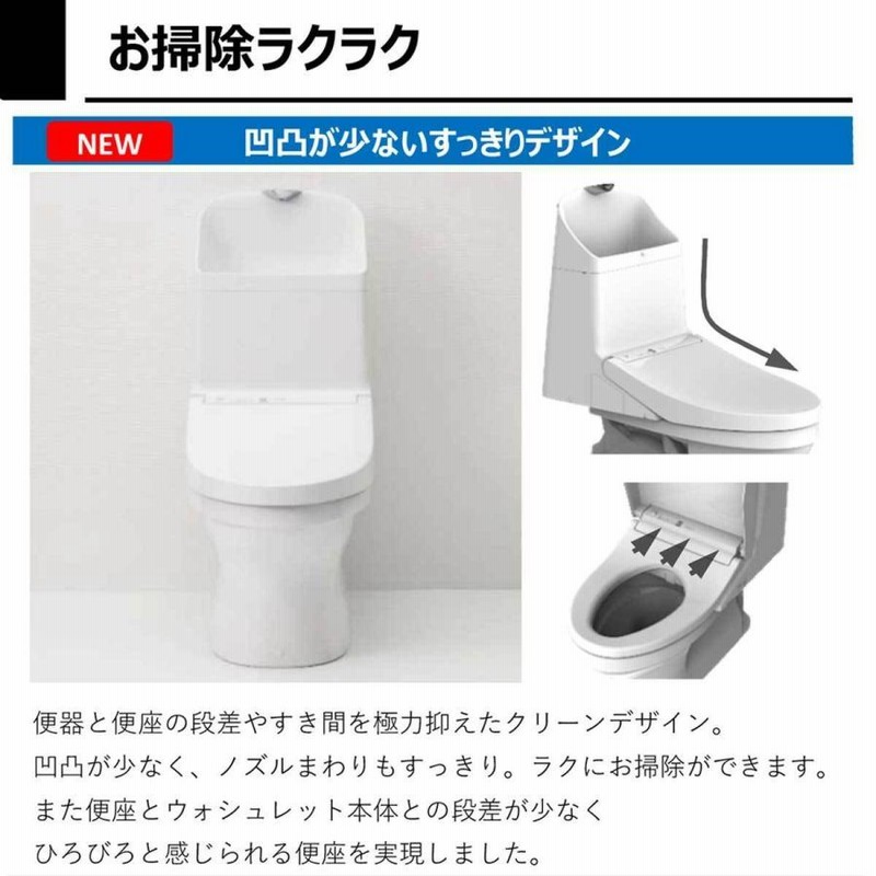 TOTO ウォシュレット一体型便器(手洗付) ZR1 CES9155 通販 LINE