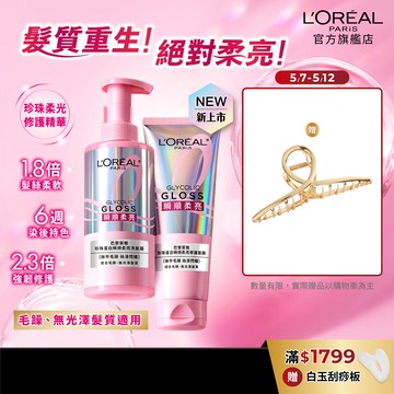 巴黎萊雅 瞬順柔亮/黃金胜肽/水光豐盈 洗髮露/護髮素 440ml 2入組 | 官方旗艦店 洗髮精 潤髮乳 潤絲