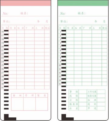 徠福 打卡紙 100張入/包 No.P-1700