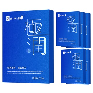 TT 波特嫚 台灣公司貨 極潤水光保濕面膜 30ml  5片  6盒