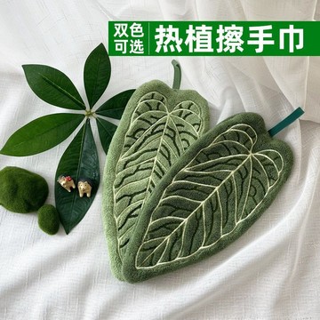 🔥臺灣熱賣🔥植物葉子擦手巾掛式廚房衛生間浴室便攜毛巾抹布吸水清潔手帕