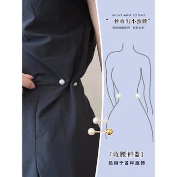 珍珠胸針女腰圍改小神器收腰改腰別針防走光扣針固定衣服胸口裝飾