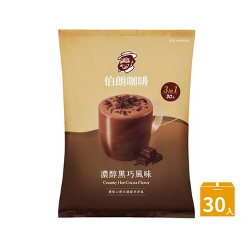 伯朗三合一濃醇黑巧風味 30入