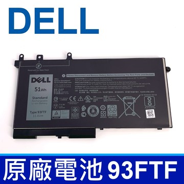 DELL 93FTF 3芯 原廠電池 Latitude 5280 E5280 5290 E5290 5480 E5480 5580 E5580 5590 E5590 Precision 15 3520 D4CMT 83XPC