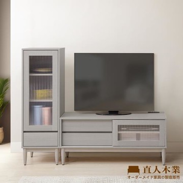 【直人木業】北歐霧灰展示電視櫃組163公分(置物櫃43公分+電視櫃120公分)