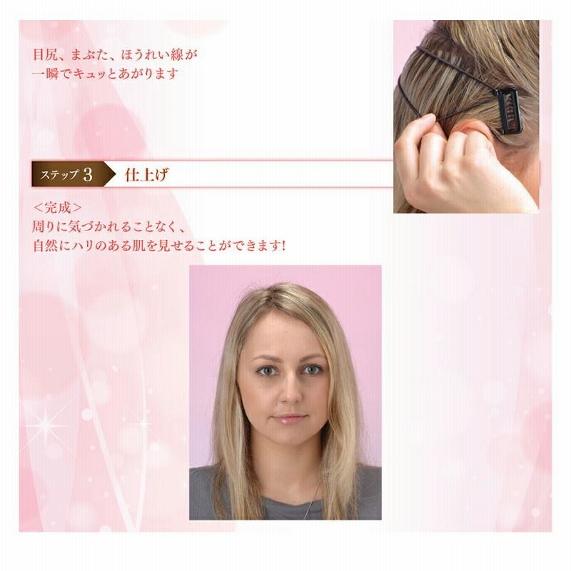 ⭐️新品未使用品⭐️三雲孝江フェイスアップクリップ フェイスアップクリップ α FaceUpClip 三雲孝江 アナウンサー