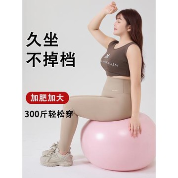 鯊魚褲女胖mm300斤夏薄款高腰收腹加肥加大不掉檔瑜伽褲提臀高彈