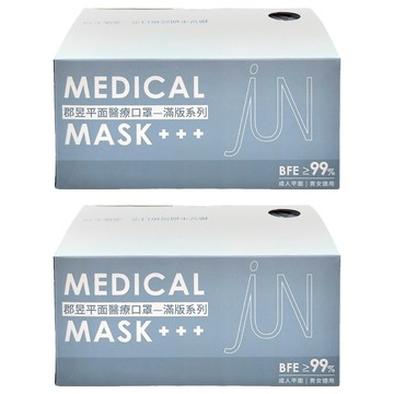 JUN 郡昱 成人平面滿版醫療口罩  夏雪草灰  50片  2盒
