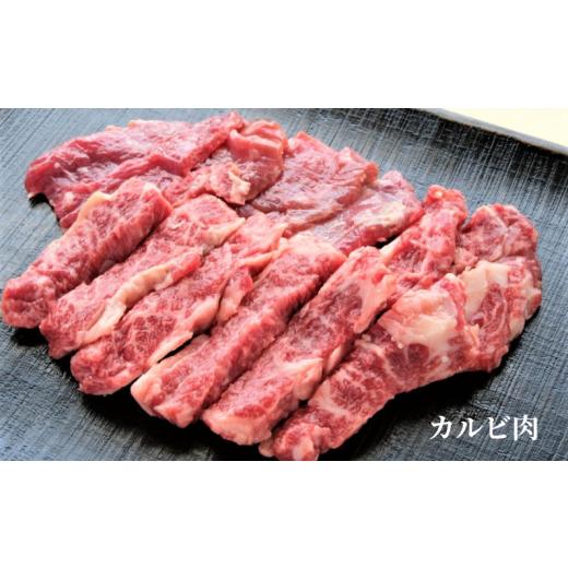 ふるさと納税 岡山県 新見市 国産 黒毛和牛 経産牛 牛肉カルビ焼肉用 約900g