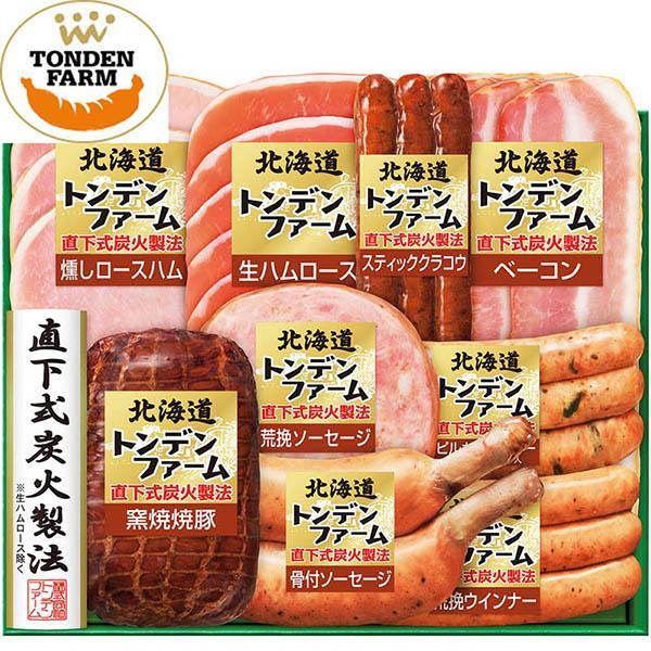 お歳暮ギフト トンデンファームギフト 産直 ギフト 食品 詰め合わせ 御歳暮 お買い得 メーカー直送