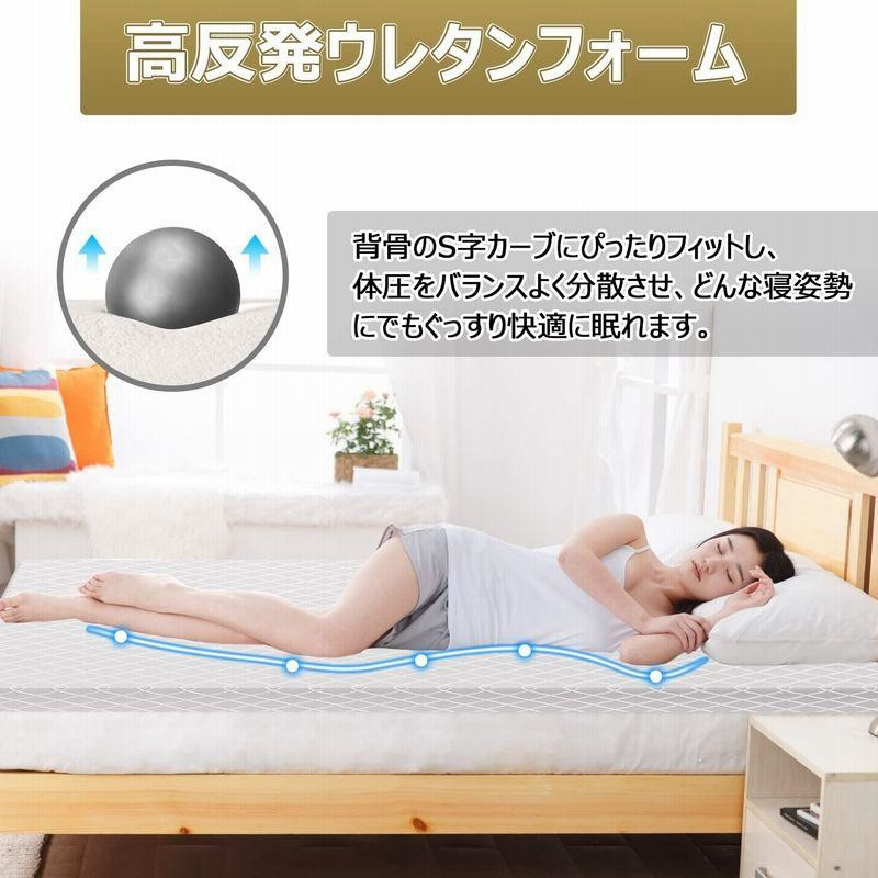 早い者勝ち シングルマットレス 快適感が高い 防湿 econet.bi