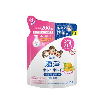 LION 趣淨洗手慕斯補充包-清爽柑橘 200ml