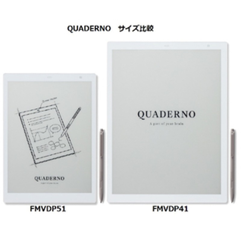 富士通 QUADERNO(Gen．2) A4サイズ 電子ペーパー サテンホワイト ...