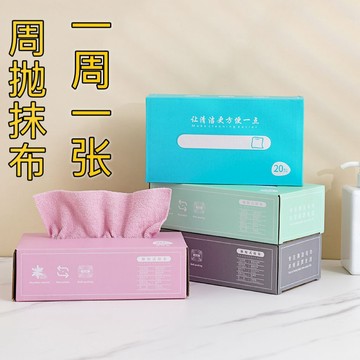 🔥臺灣出貨🔥抽取式盒裝抹布家用懶人抹布乾溼兩用廚房衛生家務清潔一次性毛巾 抽取式盒裝 抹布家用懶人抹布