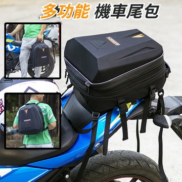 摩托車通用 機車後座包 可放安全帽 摩托車包 安全帽防水背包 電動車後座包包 摩旅騎乘包 大容量安全帽包 邊包裝備收納