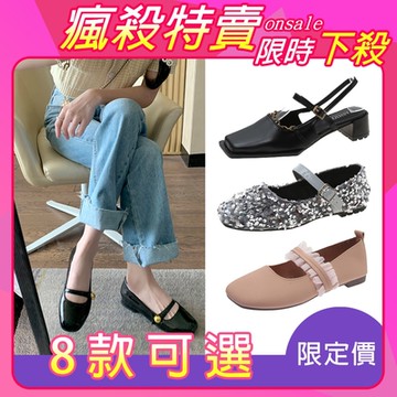 [韓妞推薦鞋款組合]【KEITH-WILL】時尚鞋館-明星最愛好穿搭造型瑪麗珍鞋(休閒鞋 厚底鞋 增高)