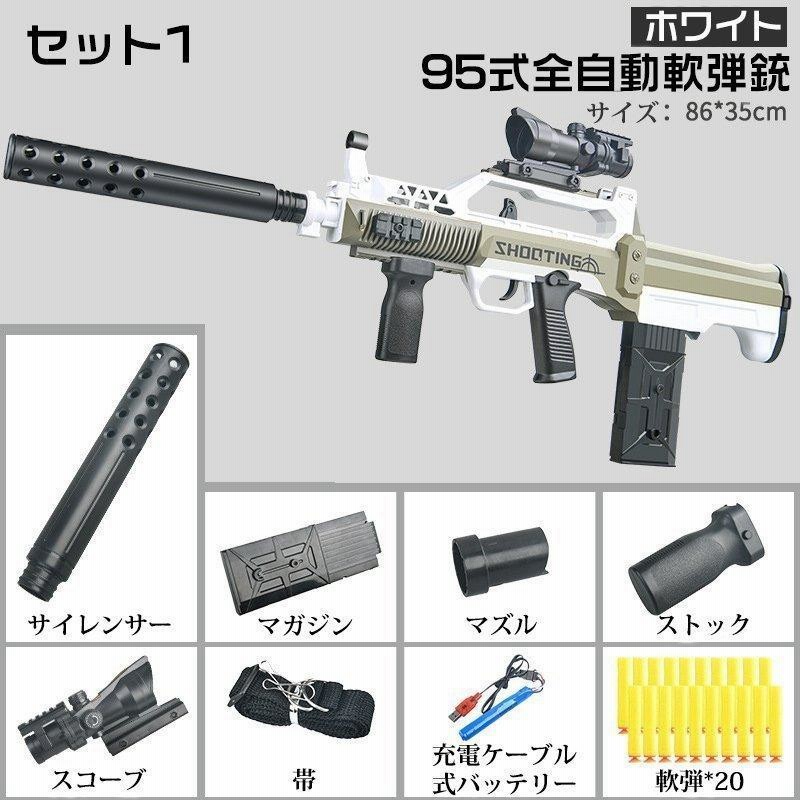 正規店仕入れの 電子ターゲット Nerf ナーフ 対応 弾丸20個 ジャンク おもちゃ Nerf ナーフ銃用 サクション(吸盤)タイプ 弾丸 30個 Nurf