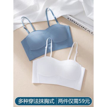 抹胸式內衣女大胸顯小聚攏防滑裹胸簡約夏季薄款白色無肩帶文胸罩