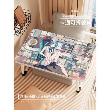 二次元動漫可折疊床上小桌子學習書桌筆記本支架電腦辦公桌懶人膝上桌家用臥室飄窗小桌板宿舍學生寫字閱讀桌