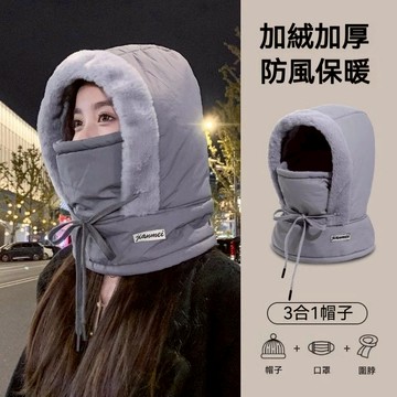 特賣🎀羽絨冬季帽子女 保暖套頭帽戶外騎車防風防寒麵罩圍脖一體帽雷鋒帽 冬天護耳加厚保暖飛行帽 懞古羊羔毛雪地帽 保暖帽
