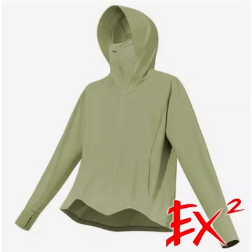 【EX2德國】女款防曬外套『牛油果綠』165021