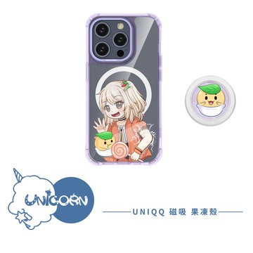 【烏瑪咪x搽米xUnicorn聯名限量】UNIQQ果凍殼iPhone Magsafe磁吸保護殼  手機殼 防摔殼 磁吸殼 透明殼 果凍殼 iPhone16Pro i16 i15Pro